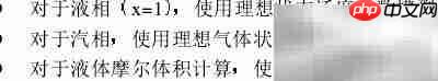 IDEAL理想状态的性质与方法
