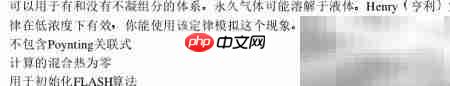 IDEAL理想状态的性质与方法