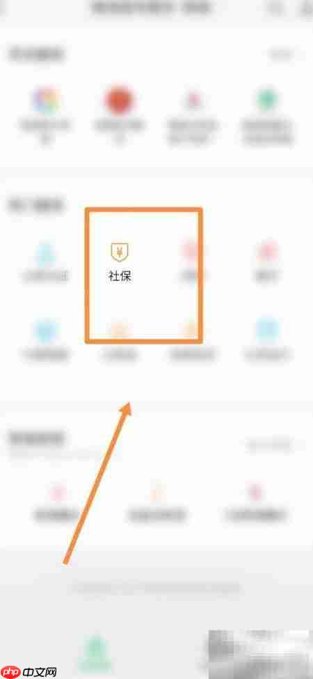 医保药品目录查询指南