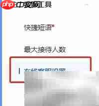 飞鸽客服欢迎语设置指南