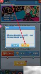 超级精灵球通讯原理揭秘