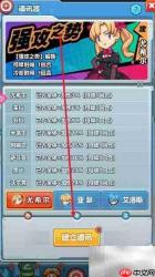 超级精灵球通讯原理揭秘