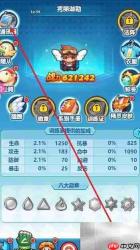 超级精灵球通讯原理揭秘