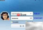 飞信会员开通方法