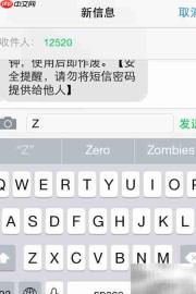 飞信会员开通方法