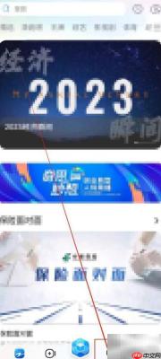 Z视介看好易购直播指南