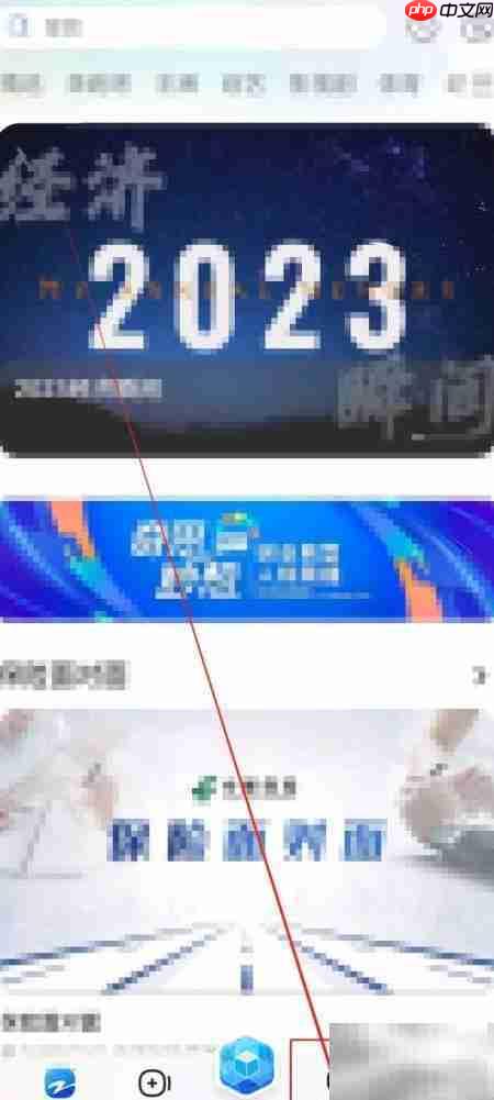 Z视介看好易购直播指南