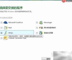 用Live Writer轻松管理多博客