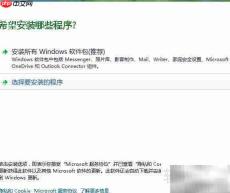 用Live Writer轻松管理多博客