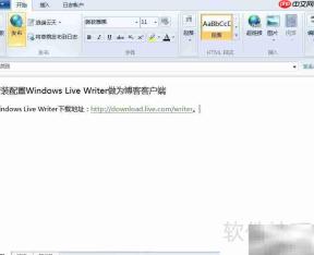用Live Writer轻松管理多博客