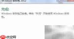 用Live Writer轻松管理多博客