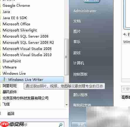 用Live Writer轻松管理多博客