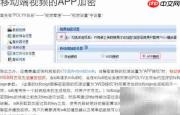 PlaySafe视频加密三重防护