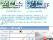 如何辨别手机真伪与行货