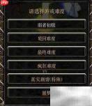 灭神之神6.52前期攻略