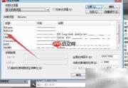 CAD线型名称修改方法