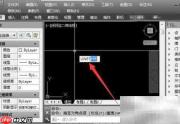 CAD线型名称修改方法