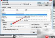 CAD线型名称修改方法