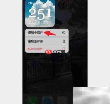 苹果记录恋爱天数的妙招