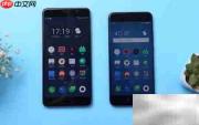 魅族PRO 6 Plus发布