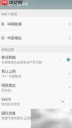 魅族PRO 6 Plus发布