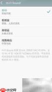 魅族PRO 6 Plus发布