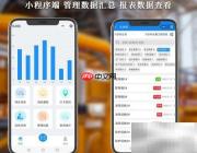 工程设备巡检要点