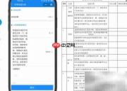 工程设备巡检要点