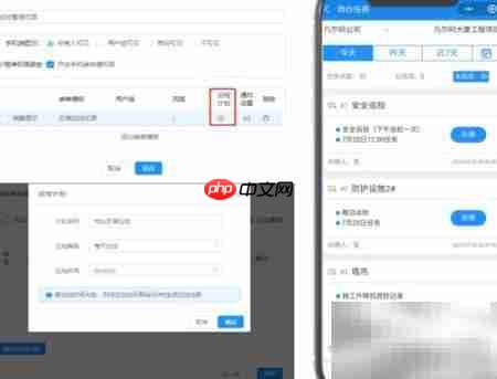 工程设备巡检要点