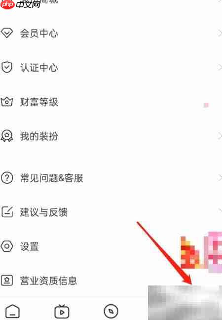 红线相亲APP收费管理查看指南