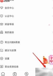 红线相亲APP收费管理查看指南