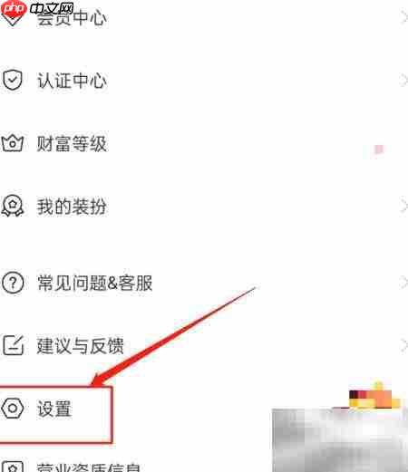 红线相亲APP收费管理查看指南