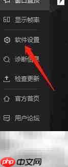 雷电模拟器分辨率修改方法