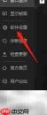 雷电模拟器分辨率修改方法