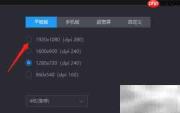 雷电模拟器分辨率修改方法