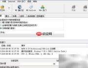 Excel密码忘了怎么办