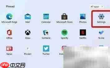 Win11重新设置指纹方法