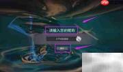 风暴岛分辨率设置方法