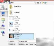 Live Photos转GIF教程