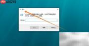 Windows命令行打开打印管理