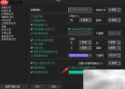 VSDC如何对齐到对象中心