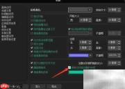 VSDC如何对齐到对象中心