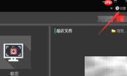 VSDC如何对齐到对象中心