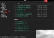 VSDC如何对齐到对象中心