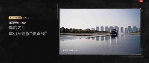 奕境X9正式上市限时优惠价27.98万元起，满配华为乾崑全栈智能