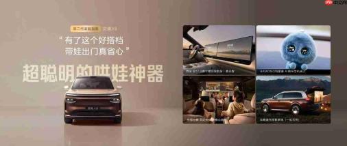 奕境X9正式上市限时优惠价27.98万元起，满配华为乾崑全栈智能