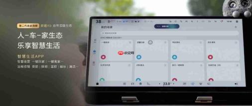 奕境X9正式上市限时优惠价27.98万元起，满配华为乾崑全栈智能