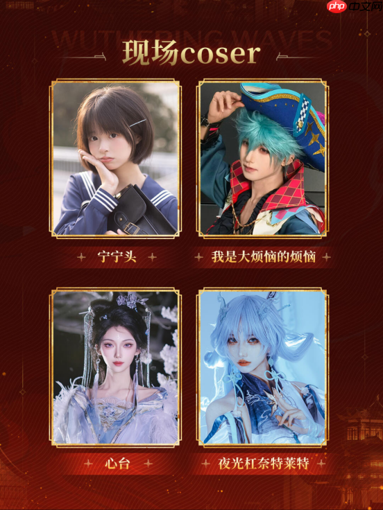 《鸣潮》将亮相RED LAND2026,10月2日至6日相约上海复兴岛
