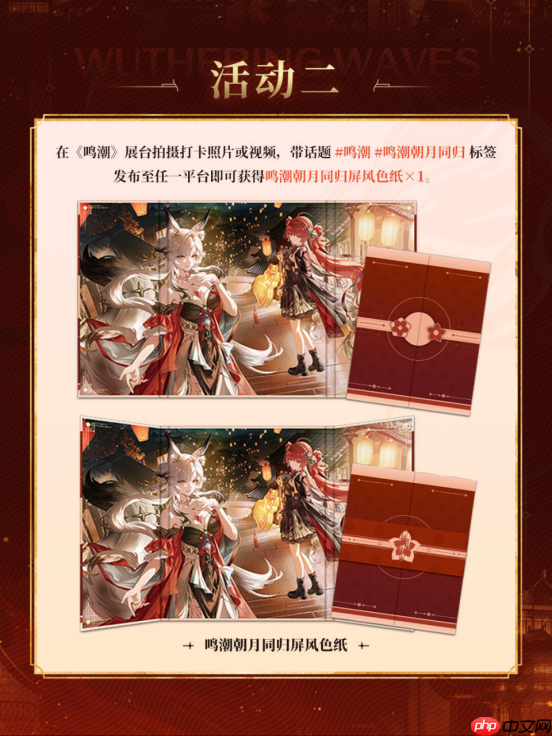 《鸣潮》将亮相RED LAND2026,10月2日至6日相约上海复兴岛