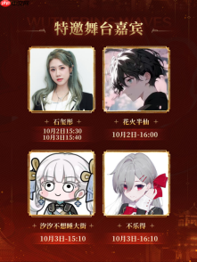 《鸣潮》将亮相RED LAND2026,10月2日至6日相约上海复兴岛